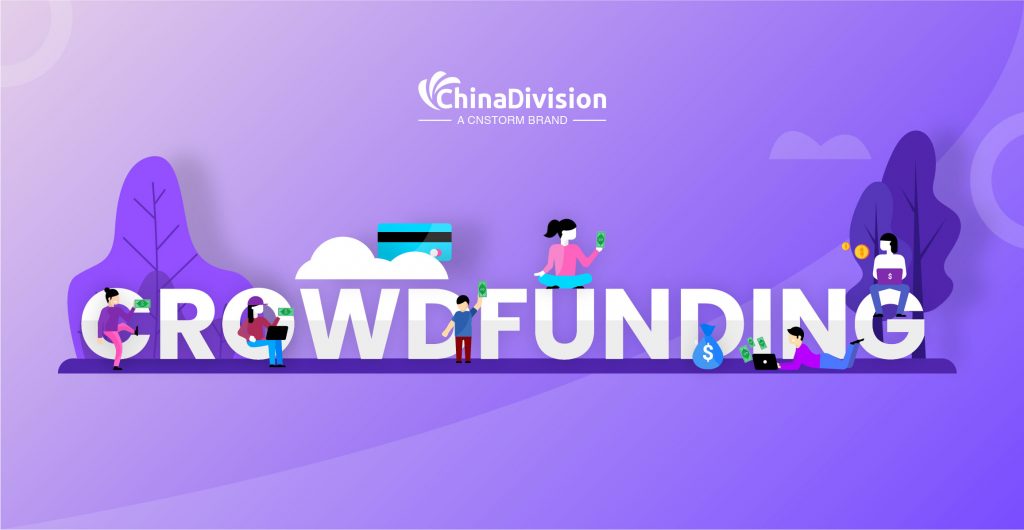 Crowdfunding-eMail-Marketing-Strategies丨ChinaDivision